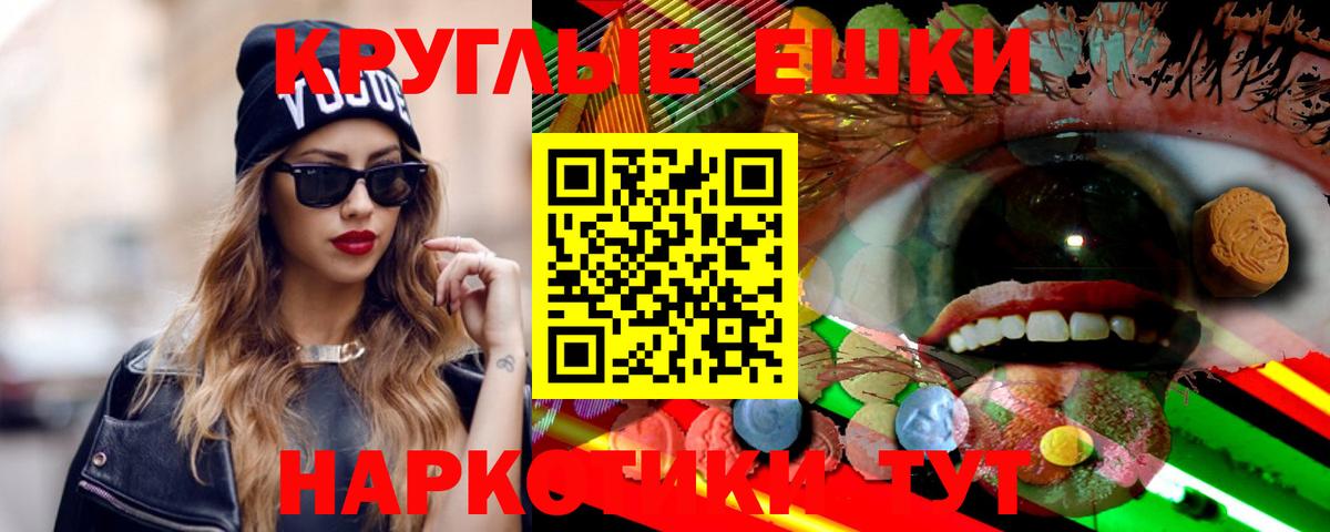 ЭКСТАЗИ  Вход с VPN  OMG как зайти  Ecstasy Дубай  Ecstasy TESLA  Звенигород 