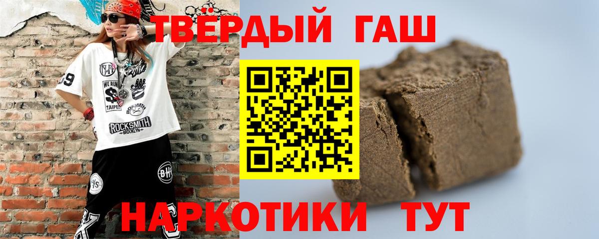 ГАШ Изолятор Звенигород