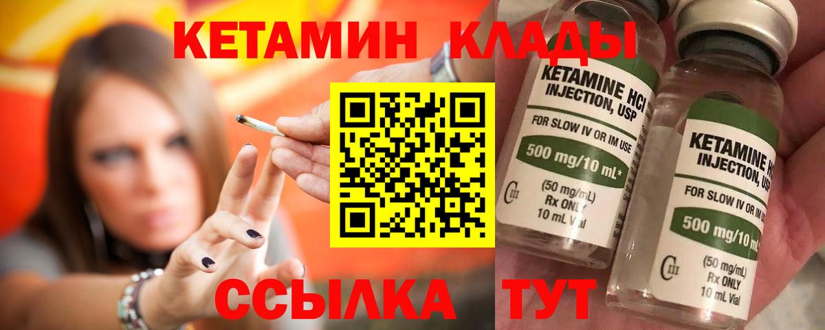 Марихуана Звенигород