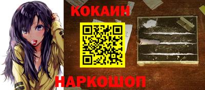 спайс Ливны