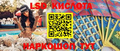 спайс Ливны