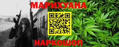 гашишное масло Лесосибирск