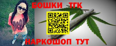 гашишное масло Лесосибирск