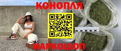 гашишное масло Лесосибирск