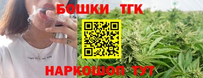 спайс Ливны