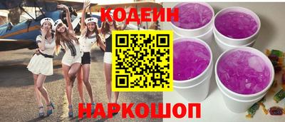 спайс Ливны