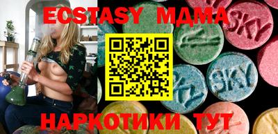 спайс Ливны