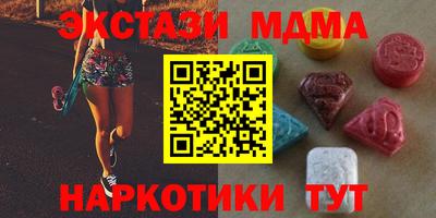 гашишное масло Лесосибирск