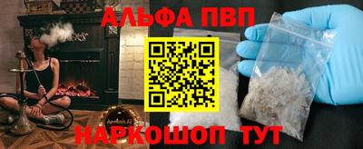 гашишное масло Лесосибирск