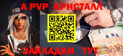 мдма Мариинск