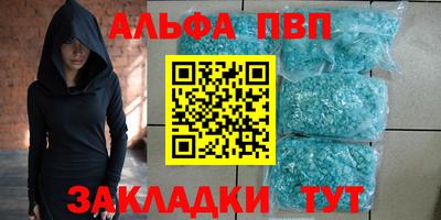 гашишное масло Лесосибирск