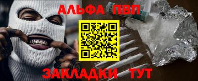 гашишное масло Лесосибирск