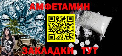 спайс Ливны