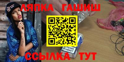 гашишное масло Лесосибирск