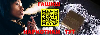 гашишное масло Лесосибирск