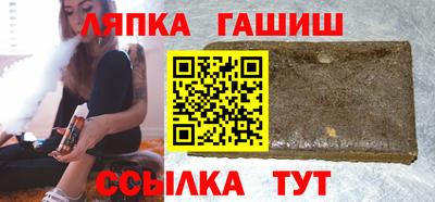 трава Ликино-Дулёво