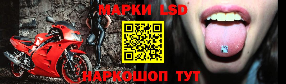 ЛСД экстази  ЛСД экстази кислота  Звенигород  Вход с VPN  ЛСД экстази кислота 