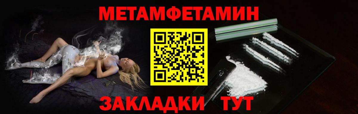 ГАШИШ  Кокаин  КЕТАМИН  Вход с VPN  Звенигород  Мефедрон кристаллы  Каннабис 