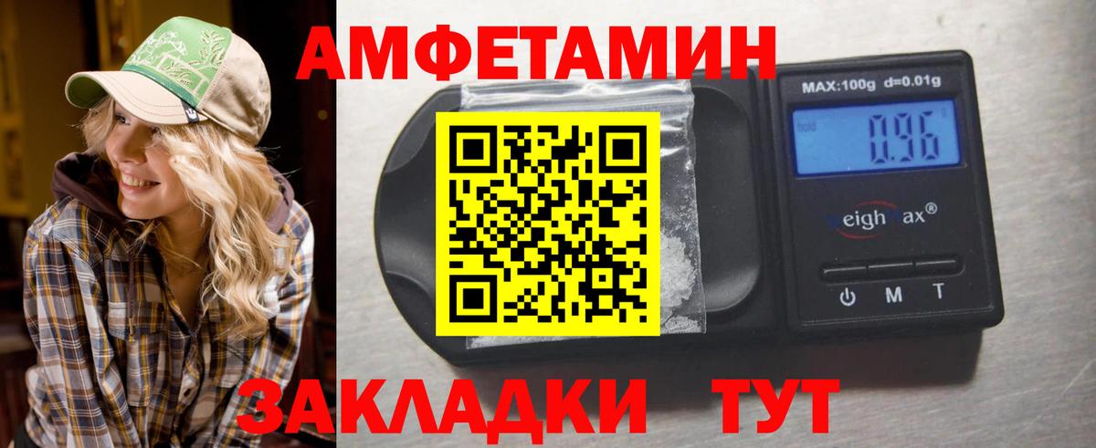Звенигород  МЕТАМФЕТАМИН витя  МЕТАМФЕТАМИН витя  Вход с VPN 