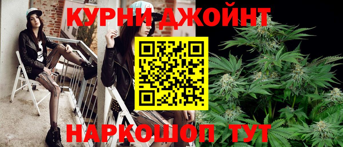 Бошки марихуана THC 21%  Вход с VPN  Звенигород  Конопля Ganja 